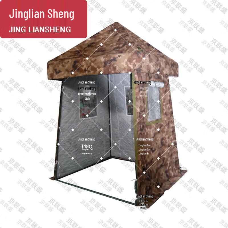Jingliansheng Outdoor Sentry Post Tent