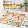 Children'S Wooden Color Classification Magnetic Counting Beads Shift Magnetic Pen Early Education Educational Toys