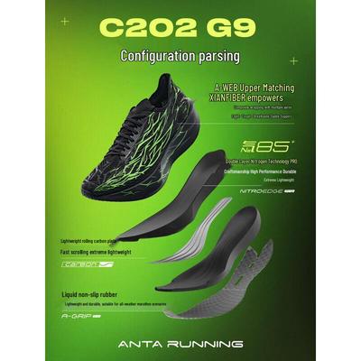 C202 G9 Марафонские Беговые Кроссовки