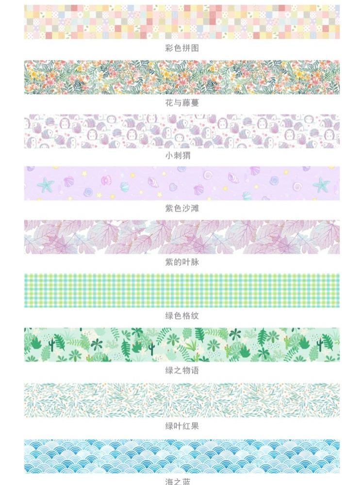 15mm*5m Kawaii Cartoon Decoration Tape DIY Scrapbooking Basic Geometry Paper Washi Masking Tape Washi Tape Journaling