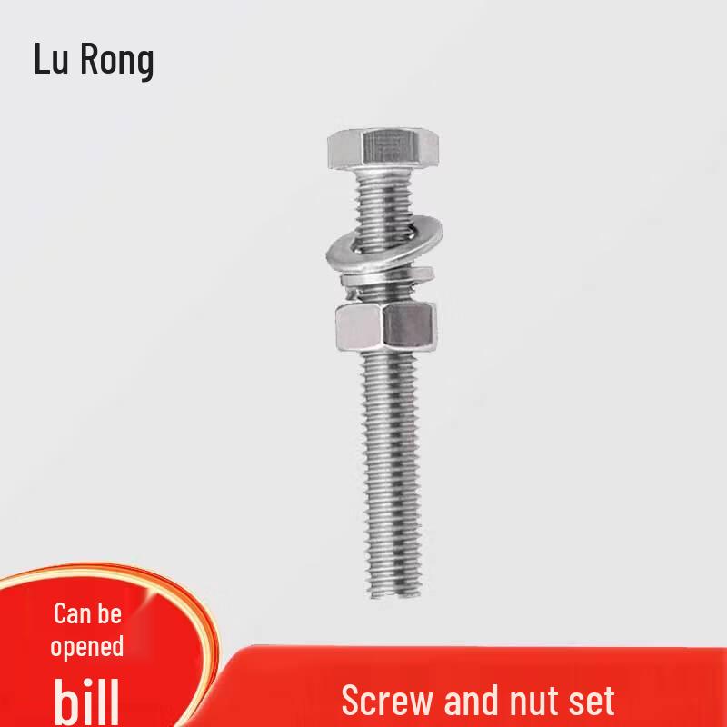 Rurong Fitness Equipment Series