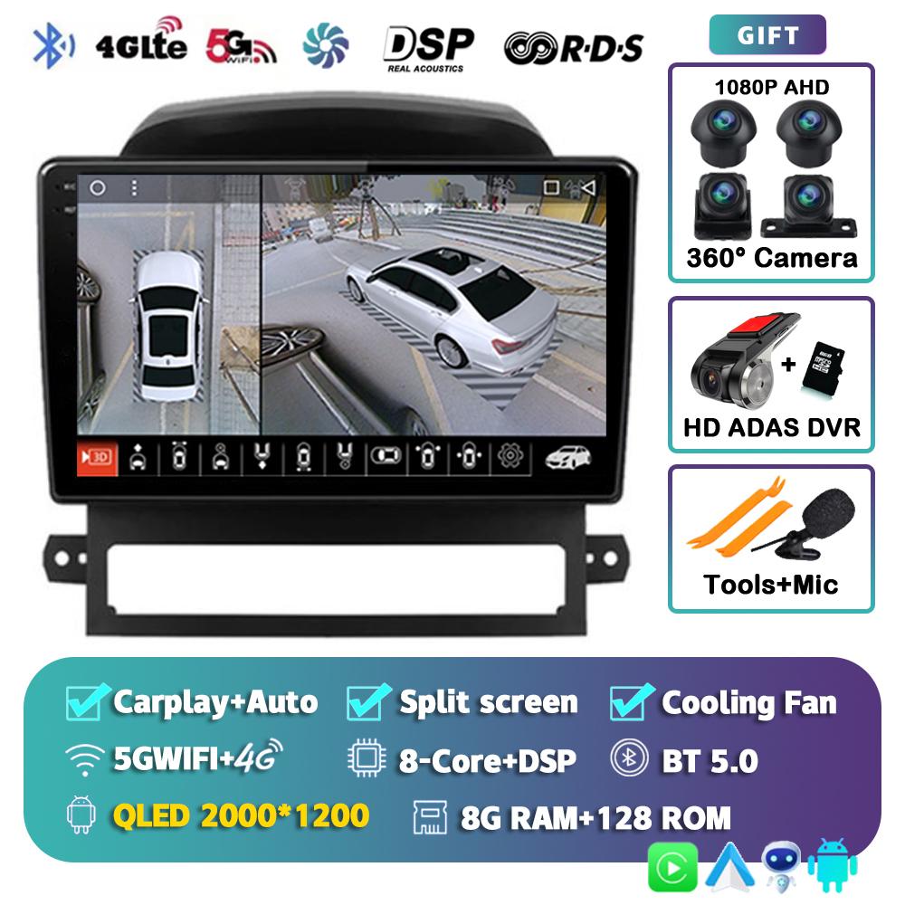 Android 14 Carplay Auto WIFI+4G для Chevrolet Captiva 2008 2009 2010 2011 2012 Автомобильный радиоприемник, мультимедийный плеер, стереосистема 2DIN, головное устройство
