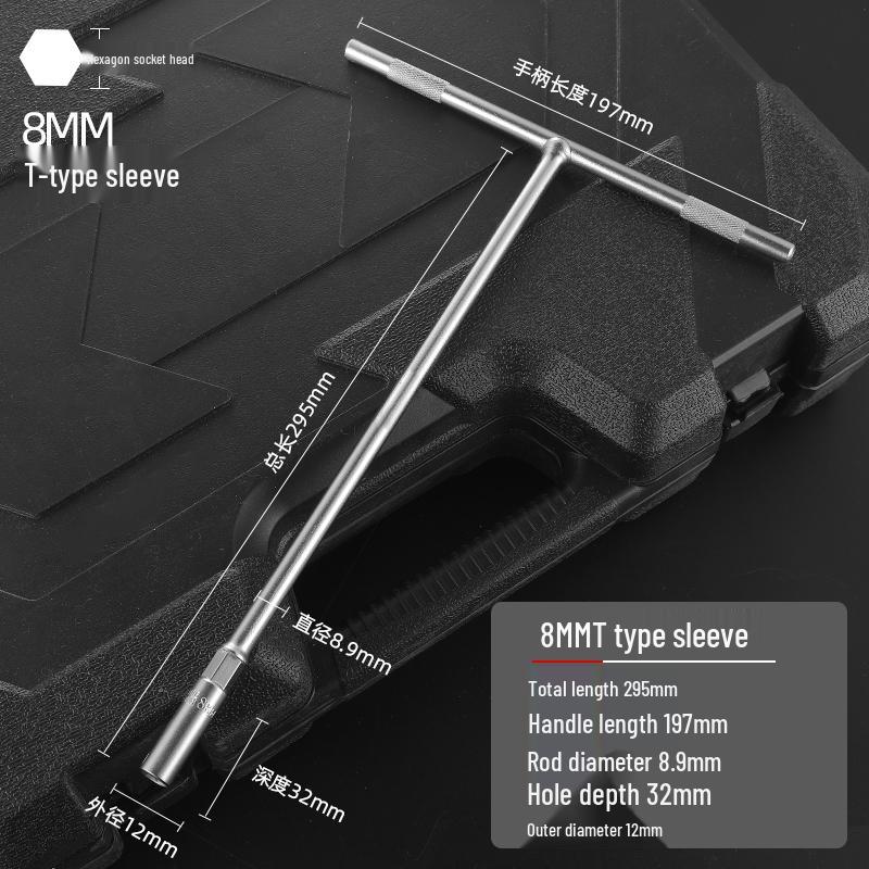 Green Forest T-Bar Hex Socket Wrench 6-19mm for Car & Motorcycle Repair