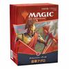 Magic: The Gathering Challenger Deck 2021 Japanese Edition C