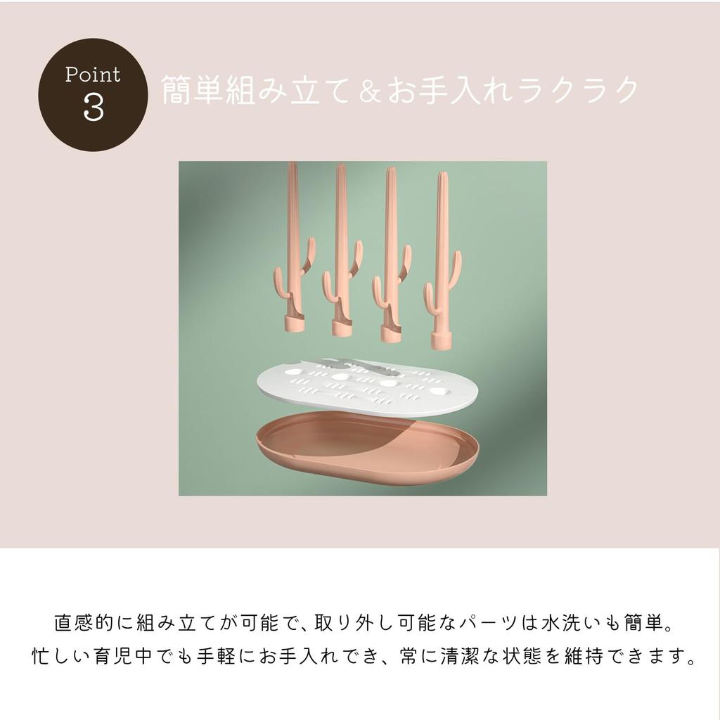 Подставка для сушки детских бутылочек Aristal, Сушилка, Быстросохнущая, с поддоном, Детские принадлежности, Детский подарок (зеленый)