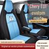 Chery Little Ant EQ1 Seat Covers: Four-Season Cartoon Mesh Cushion for Full-Car Seats