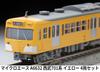 MicroAce N Gauge Серия Seibu 701 Желтый Набор Модель Поезда A6632 4 Вагона