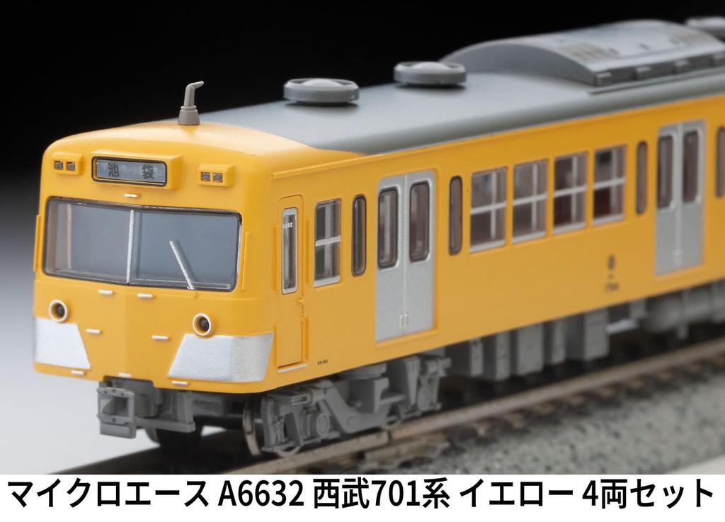 MicroAce N Gauge Серия Seibu 701 Желтый Набор Модель Поезда A6632 4 Вагона