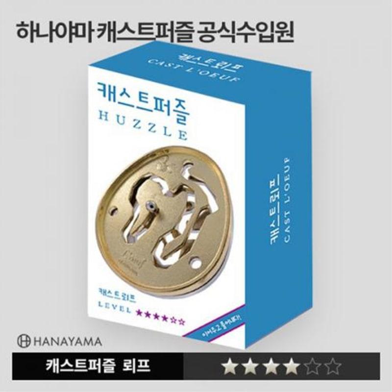 Головоломка Hanayama Cast L'OUEF LV4 Настольная игра