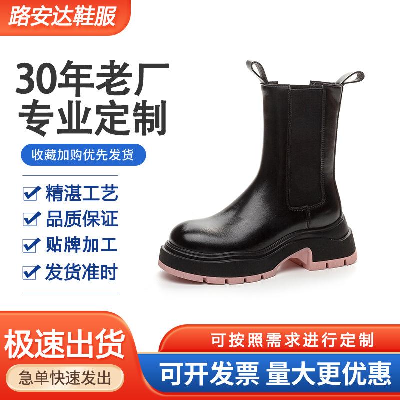 Customized Leather Thick-soled Heightening BV Martin Boots 2025 Autumn and Winter New Round Head Black Boots Trendy and Comfortable Chimney
