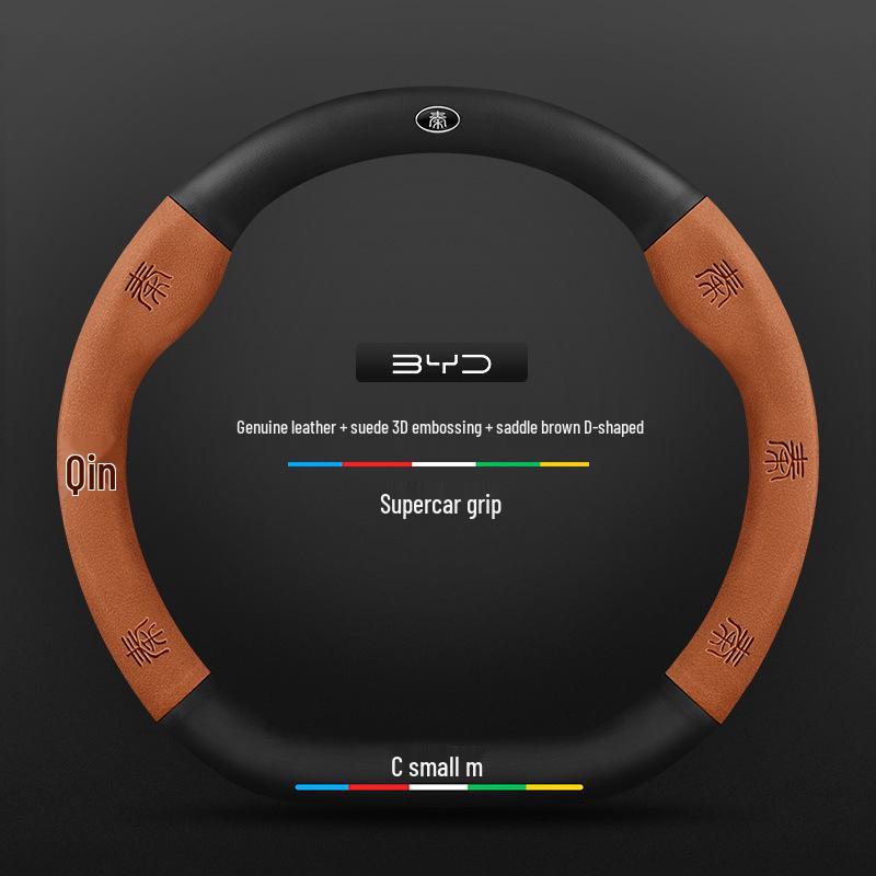 3D Тисненая Накидка на Руль для BYD Qin, Han, Tang, Song, Yuan, e2, Destroyer, Dolphin
