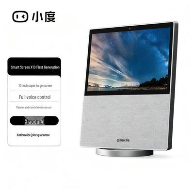 Умный экран XiaoDu X10 AI-динамик штепсель CN (адаптер в комплекте)