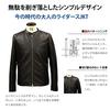 LIUGOO Genuine Leather Single Rider Jacket LIUGOO SRS12B 3L Size Navy Men's