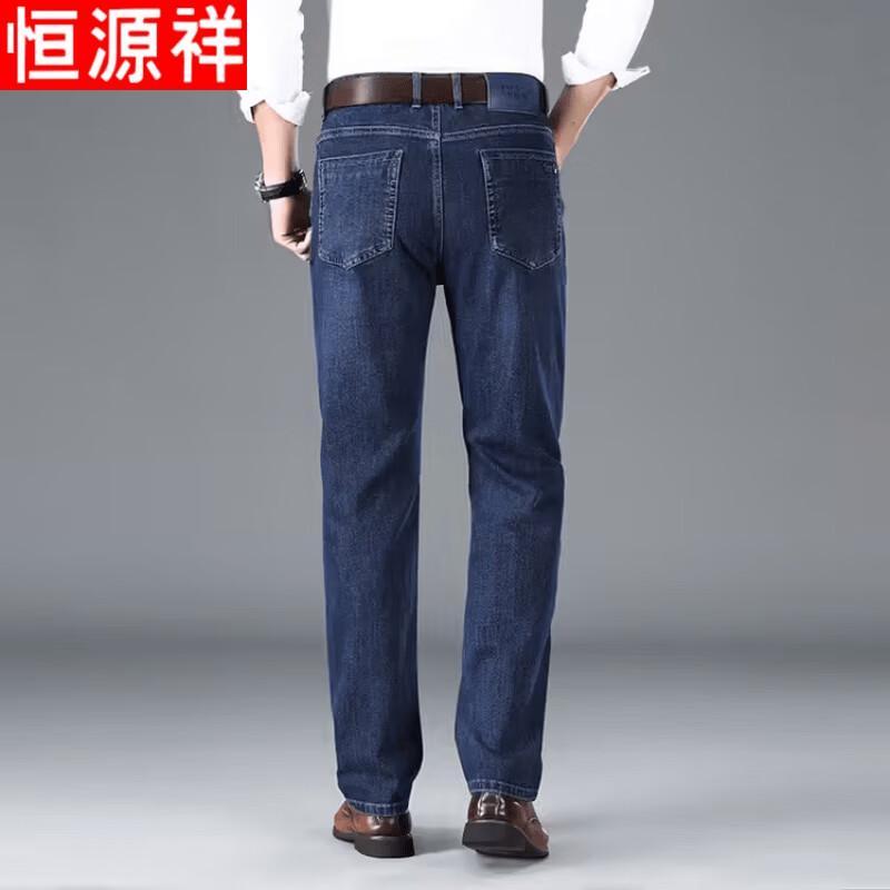 Мужские джинсы Hengyuanxiang прямого кроя в стиле business casual