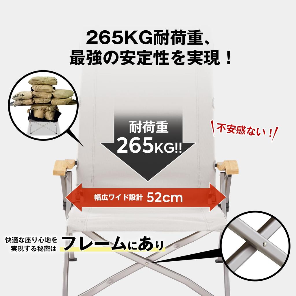 ICECO reclining quality load capacity 265 1600D A7075 aluminum alloy back for indoor use Low-style 4-stage high-back chair, 10-year guarantee, kg,