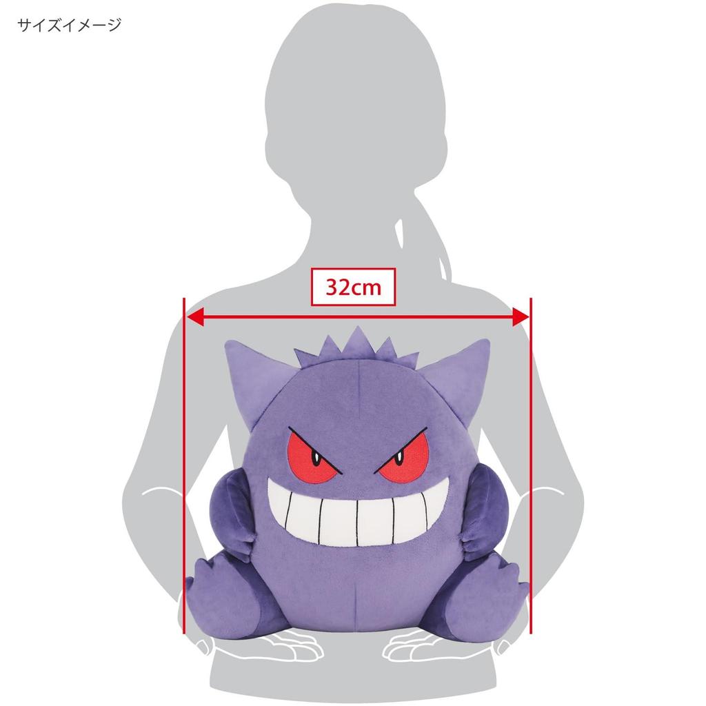 Sanei Boeki Pokemon Potehugu Подушка Gengar Ш32 x Г29 x В31см Мягкие разные товары PZ74