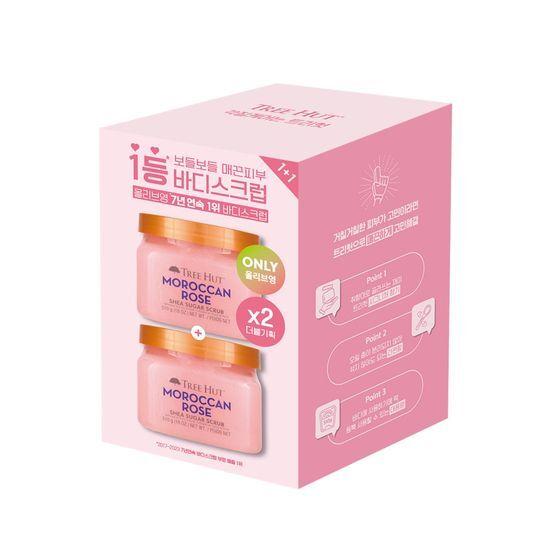 Tree Hut Shea Sugar Scrub Double Package 3 Types (510g+510g)