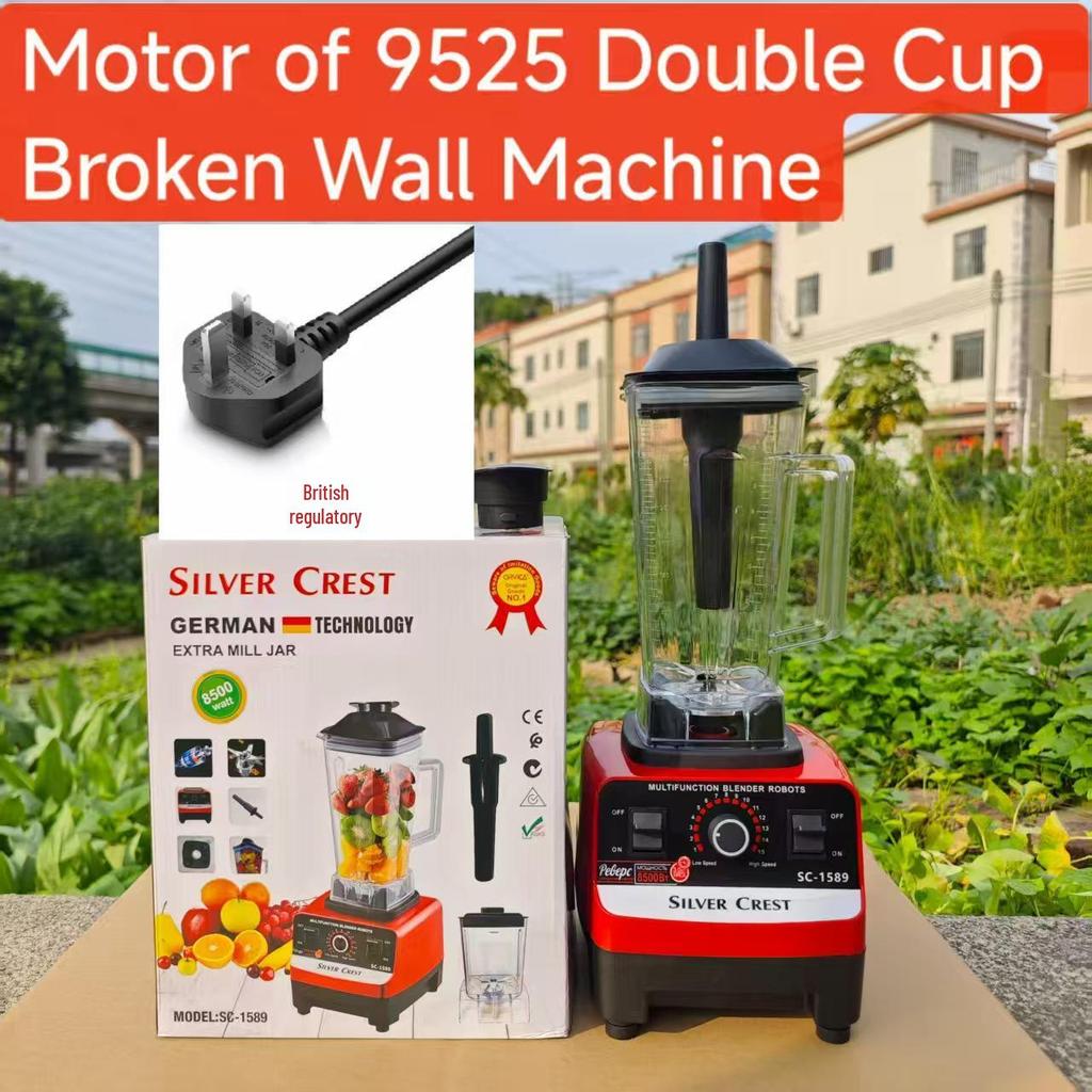 Многофункциональный кухонный комбайн для детского питания и измельчитель льда большой емкости