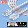 Shengwei 2-жильный удлинительный телефонный кабель RJ11