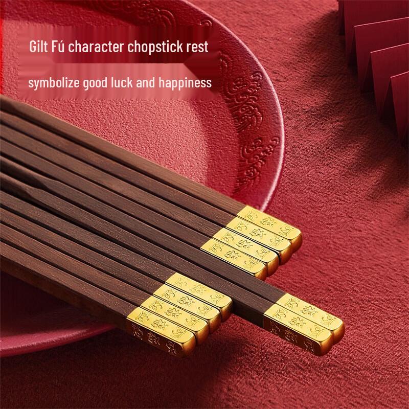COOKER KING 'Fish Leaping Over Dragon Gate' Red Sandalwood Chopsticks Gift Set