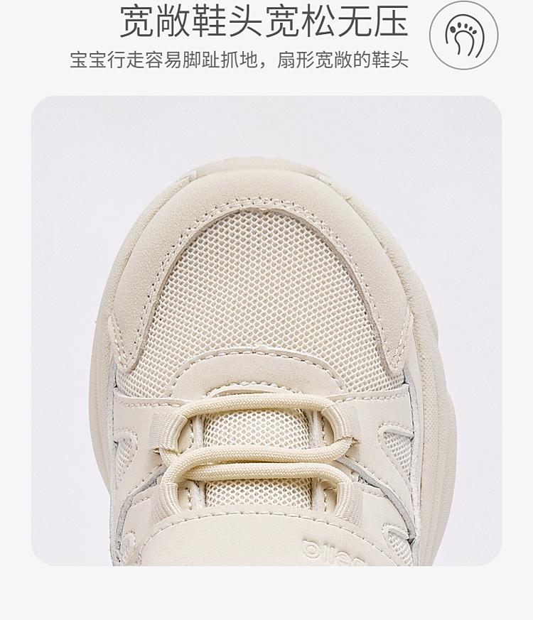David Bella Children's Sports Shoes