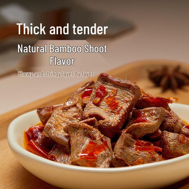 Longzangshan She Instant Spicy Braised Bamboo Shoots