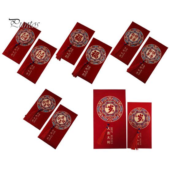 2 шт. новогодних красных конверта 2025 Hong Bao пакеты китайские счастливые деньги красный конверт для весеннего фестиваля день рождения свадьба