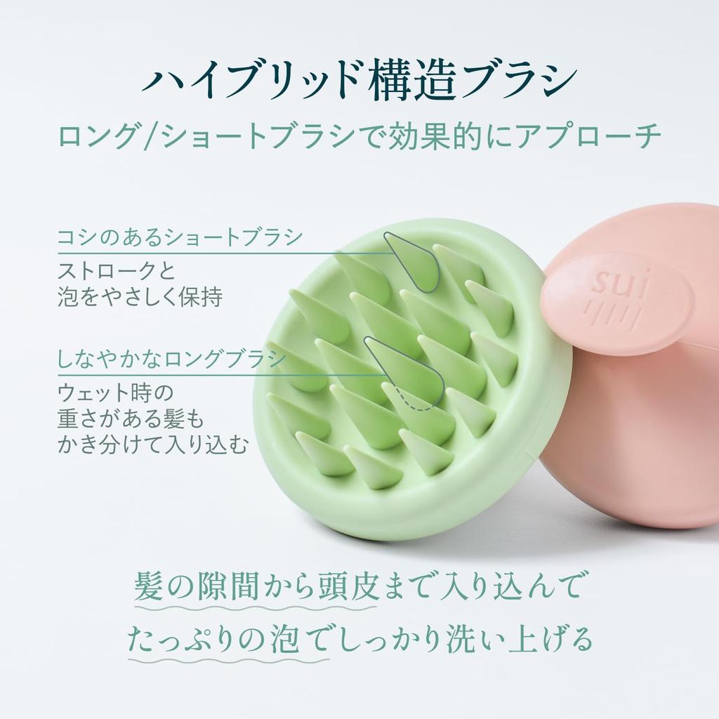 sui Head Spa Shampoo Scalp Scalp Pore Unisex Brush, Brush, Massager, Silicone, Cleansing, (PINK)