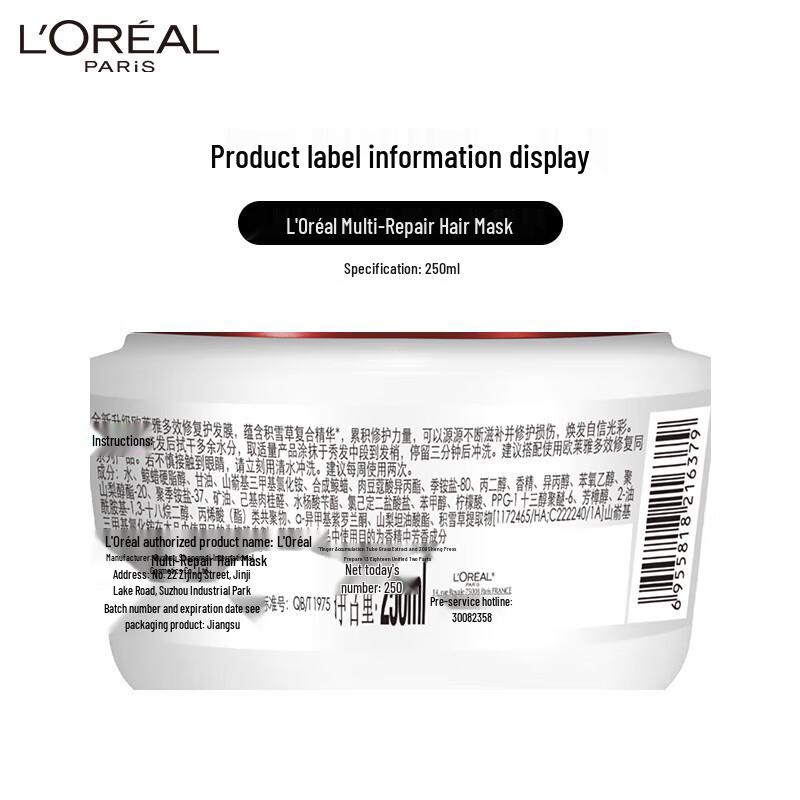 L'Oréal Elvive Total Repair 5 Hair Mask Duo