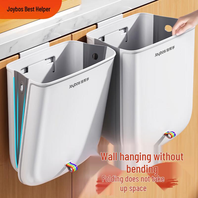 Складное настенное мусорное ведро Jiabangshou 8 л