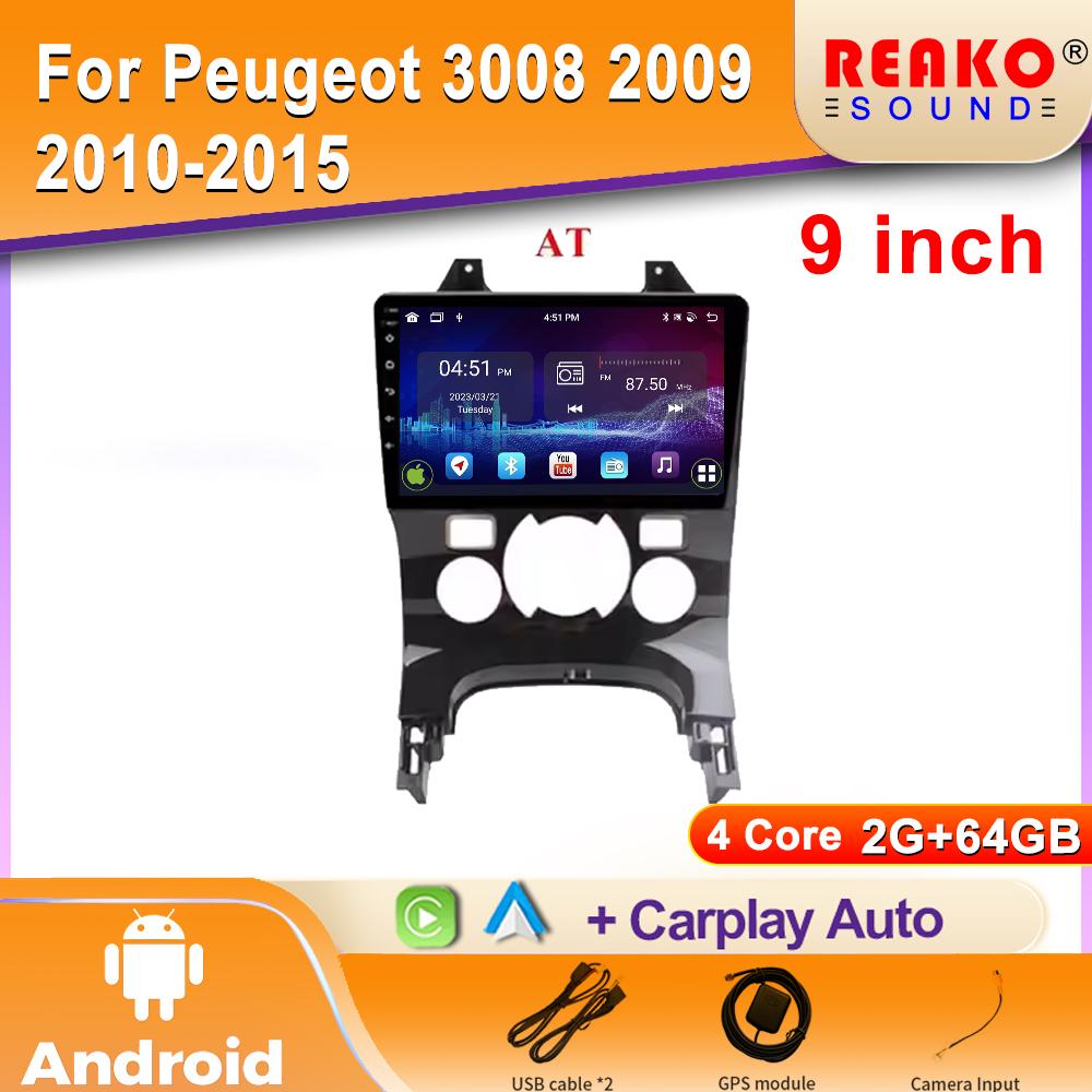 Android 2K Car Radio For Peugeot 3008 2009 2010-2015 Видео Мультимедийный Плеер Навигация Стерео GPS 4G Carplay Авторадио