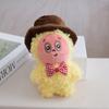 Звездные люди Цирк Креативность Плюшевая кукла Брелок Украшение для школьной сумки Аксессуар