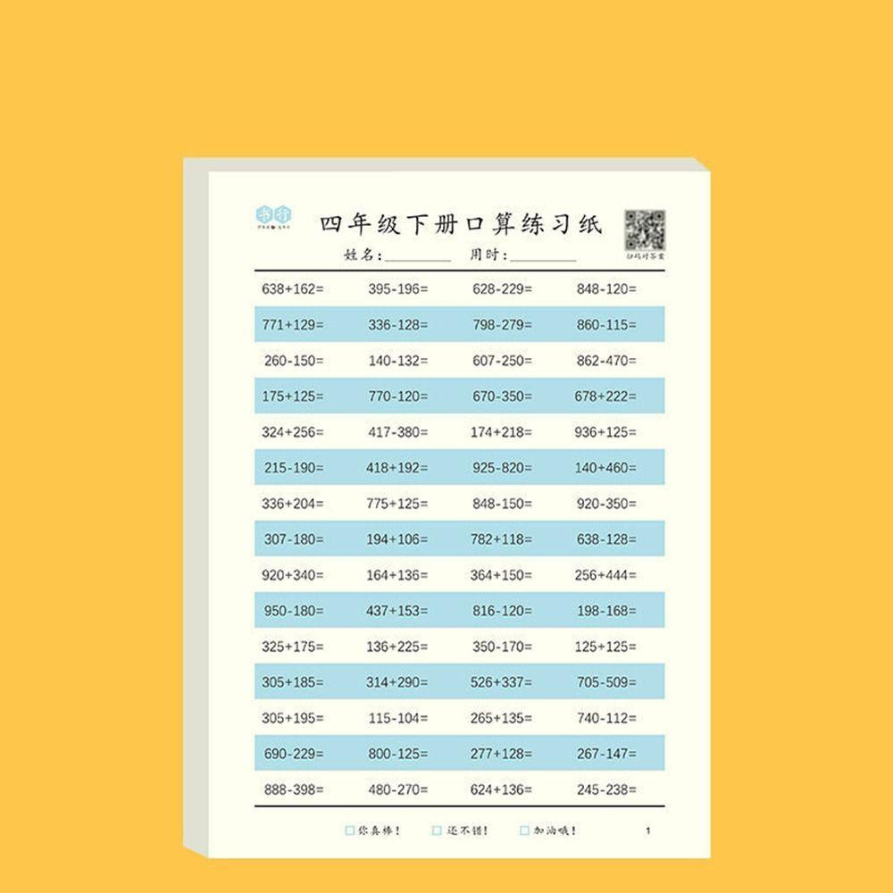 Учебные пособия по математике. Учебные пособия по математике. Рабочая тетрадь по математике. Учебная тетрадь по арифметике.