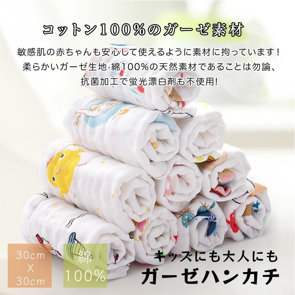 Марля Детская марля Марля Мягкая Детская ванна Ванна Детский душ Стильный подарок x 3 x 2 Марлевый носовой платок, Полотенце, 6-слойный слюнявчик, 100% хлопок, Полотенце, Марля, Ткань,