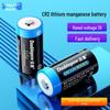 CR2 3V Lithium Manganese Battery for Rangefinder and Polaroid Cameras