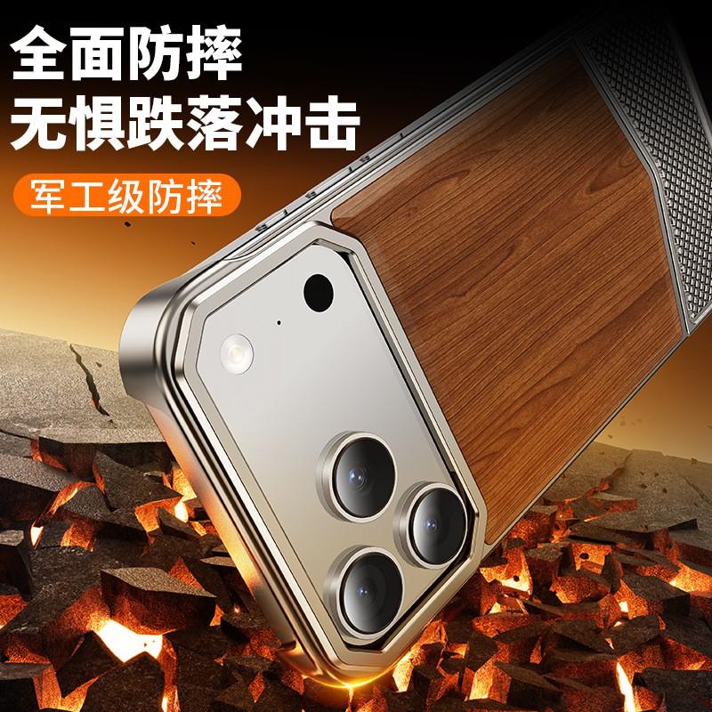 Wooden Slide Phone Case IPhone 17 Pro Max Metal Frameless Walnut Wood Cover