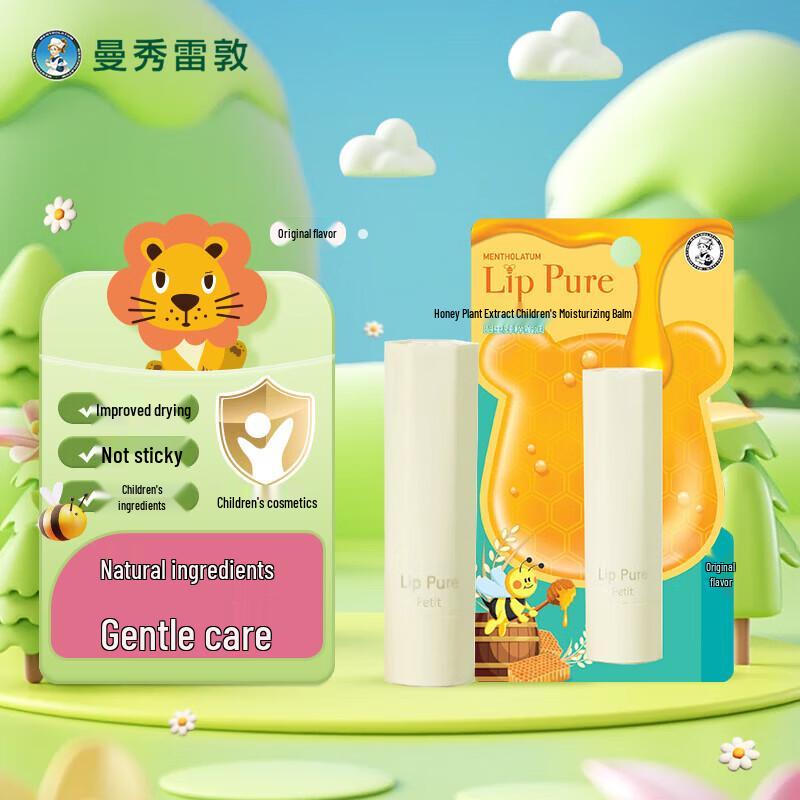 Mentholatum Honey Herbal Kids Lip Balm