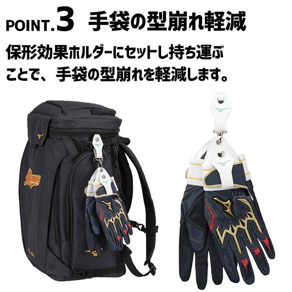 Mizuno Batting Glove and Baseball Swallow Sports White Holder, Deodorizing, Moisture-Retaining, Shape-Retaining, 1EJET14001, Equipment, (01)