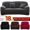 Solid Color Elastic Sofa Cover - Full Coverage for Single, Double, Three, or Four-Seater Sofas