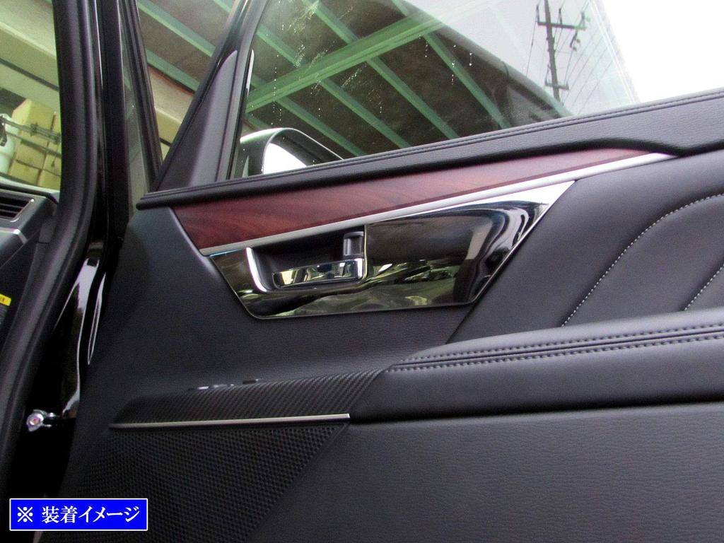 BRIGHTZ Finish Stainless Steel Front Inner Door Panel Covers for Delica CV1W CV Ultra-Mirror (2-Piece Set) D5 (CV1, D5, Diesel) [INT-MID-083] (Part