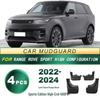 Land Rover Range Rover Sport 2022-2024 Высокая комплектация 400 л.с. Мягкая резина Колесные грязезащитные щитки