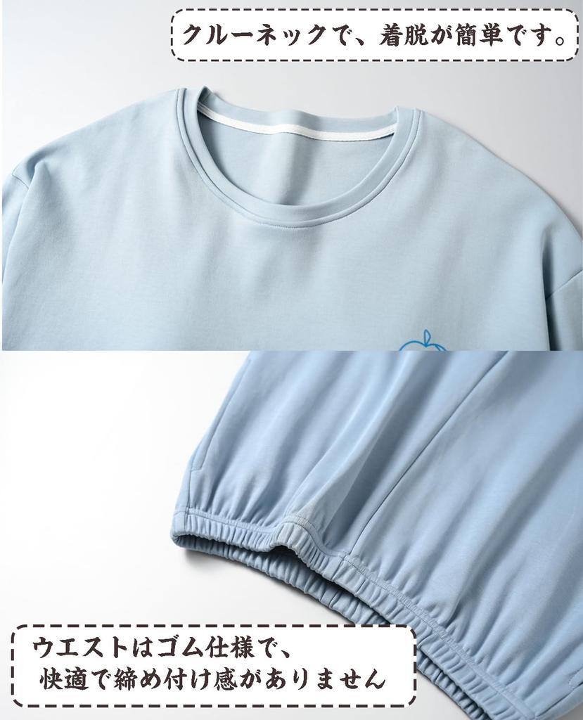 Kayuuhin Long Sleeve Loose and Comfortable Pullover Pajamas Blue Size Women's Pajamas, 100% Cotton, Spring/Autumn Loungewear, Cute, Fit, Soft,