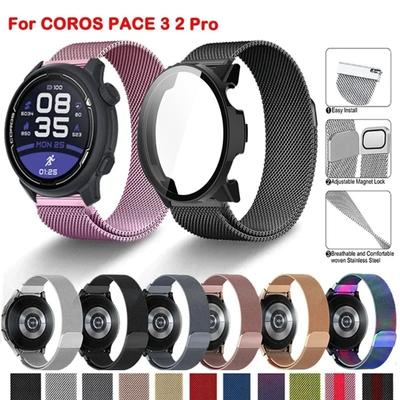 Миланская петля Чехол из ПК для COROS PACE PRO Магнитный ремешок-браслет для COROS Pace 2 Pro Защитный чехол-ремешок