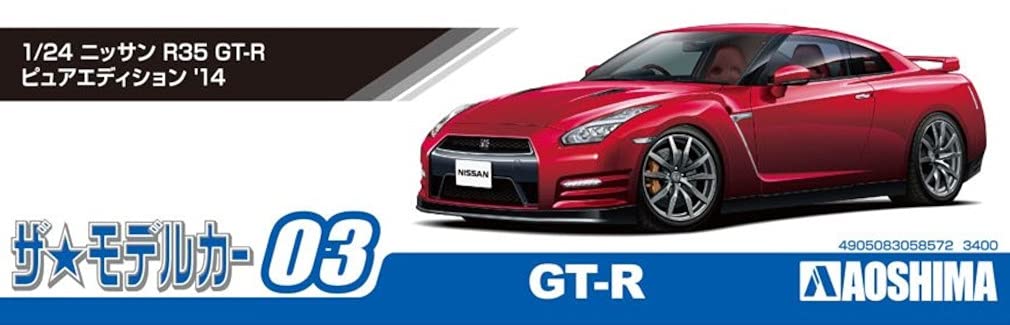 AOSHIMA The Model Car Series Nissan R35 Pure Edition 2014 Plastic Model 1/24 No.3 GT-R