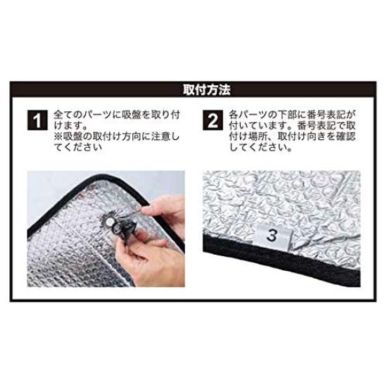 BONFORM Набор для автокемпинга для Toyota Every NV100 NV100 Clipper Scrum Scrum Minicab и Town Сумка для удобного хранения Солнцезащитные шторки, 8 предметов Every, Универсал, Clipper,