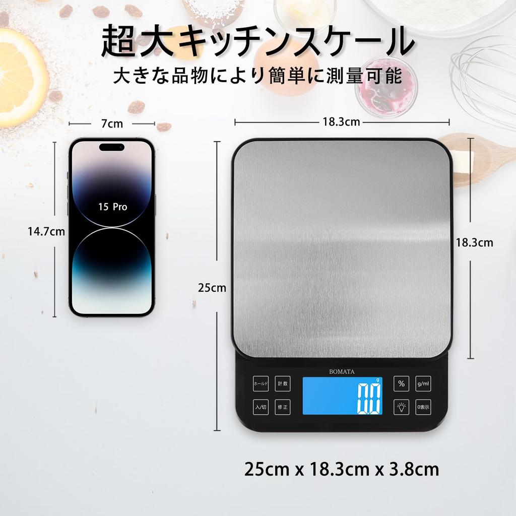 BOMATA Large Kitchen Scale High Accuracy Percentage Function Cooking Scale USB Rechargeable Double Power Backlight Full View LCD Stainless Steel Tray