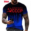Мужские топы СССР, модная футболка с 3D-принтом CCCP, Россия, Советский Союз, мужская футболка с коротким рукавом, свободная футболка с короткими рукавами