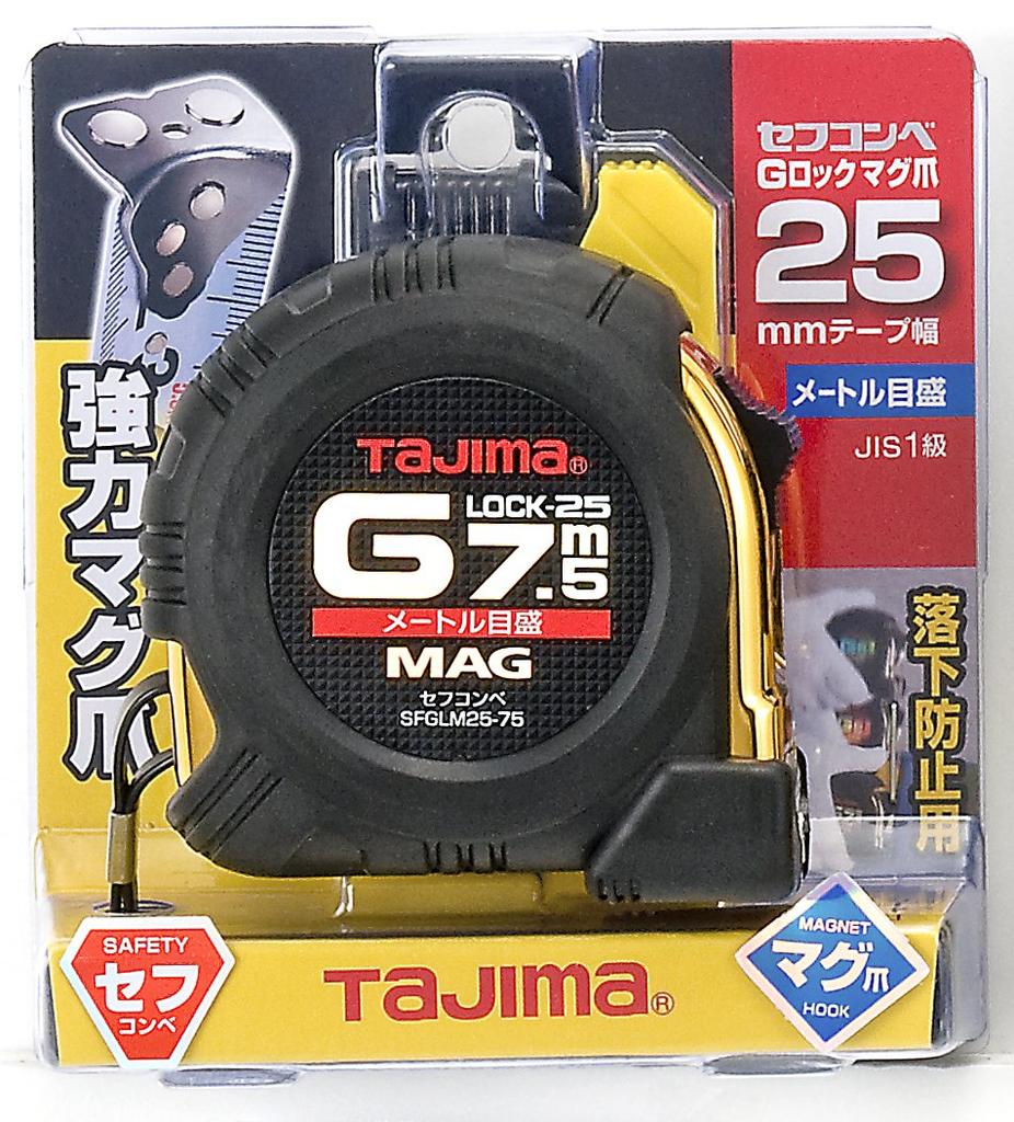 Tajima Convex x 25 мм Sef Conve G Lock Mag Claw 25 SFGLM2575BL 7.5m