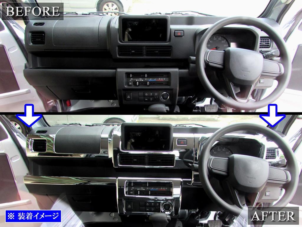 BRIGHTZ Hijet Truck S500P S510P Поздний Хромированный Комплект Панелей Интерьера S500 S510 S 500 510 Hijet Truck [WOOD-PAN-145]