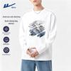 Men's Long-Sleeve Quick-Dry Loose Casual T-Shirt